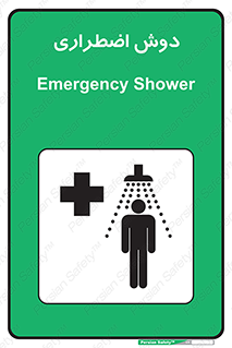 Shower , حمام , 