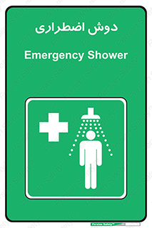 Shower , حمام , 
