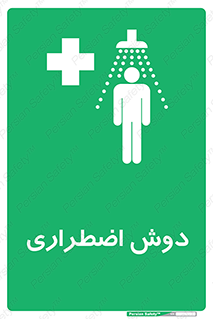 Shower , حمام , 
