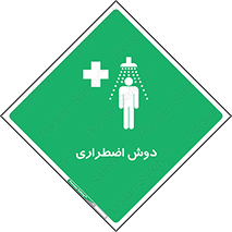 Shower , حمام , 