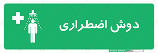 Shower , حمام , 