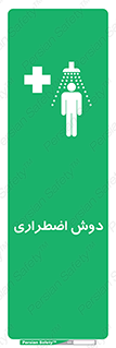 Shower , حمام , 