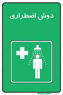 Shower , حمام , 