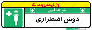 Shower , حمام , 