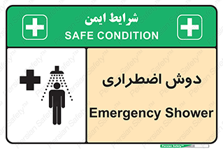 Shower , حمام , 