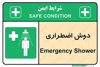 Shower , حمام , 