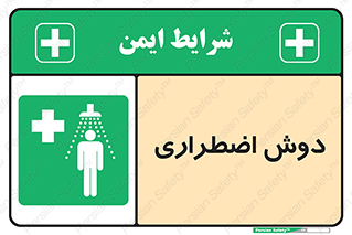 Shower , حمام , 