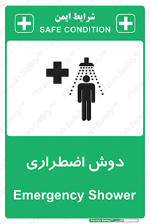 Shower , حمام , 