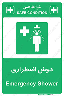 Shower , حمام , 