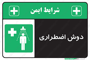 Shower , حمام , 