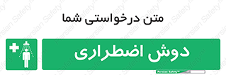 Shower , حمام , 