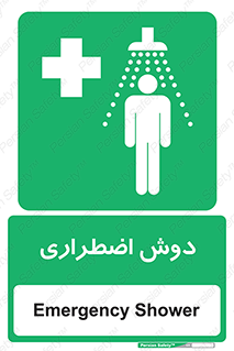 Shower , حمام , 