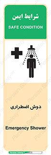 Shower , حمام , 
