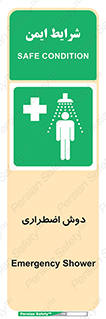 Shower , حمام , 