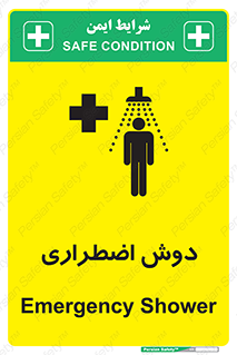 Shower , حمام , 
