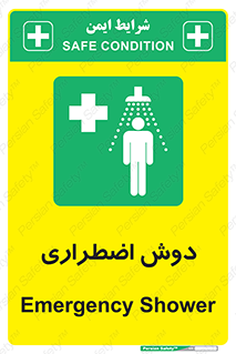 Shower , حمام , 