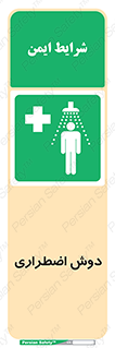 Shower , حمام , 