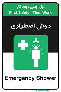 Shower , حمام , 