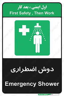 Shower , حمام , 