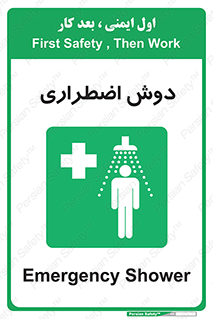 Shower , حمام , 