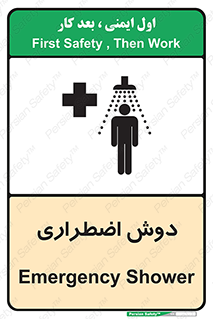 Shower , حمام , 