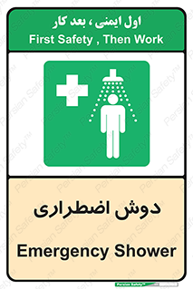 Shower , حمام , 