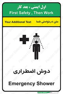 Shower , حمام , 