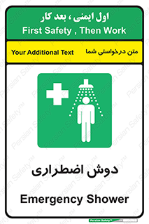 Shower , حمام , 