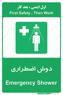 Shower , حمام , 