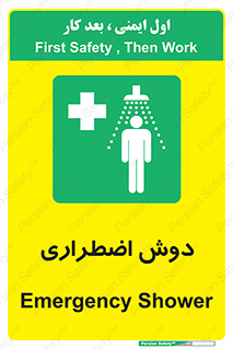 Shower , حمام , 