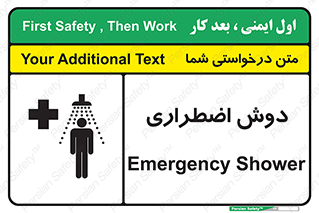 Shower , حمام , 