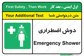 Shower , حمام , 