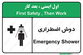 Shower , حمام , 