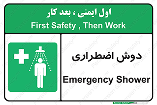 Shower , حمام , 