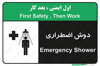 Shower , حمام , 