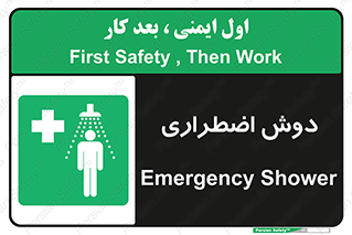 Shower , حمام , 