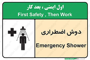 Shower , حمام , 