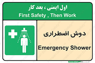 Shower , حمام , 
