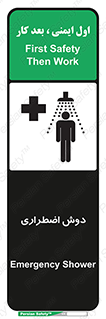 Shower , حمام , 