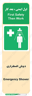 Shower , حمام , 