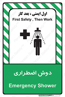 Shower , حمام , 