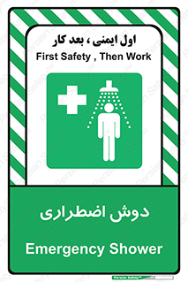Shower , حمام , 