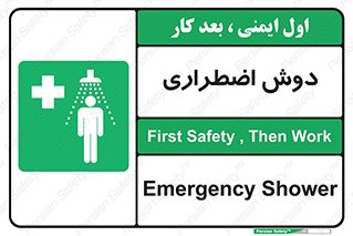 Shower , حمام , 
