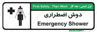 Shower , حمام , 