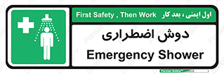 Shower , حمام , 