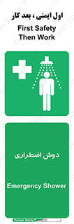Shower , حمام , 