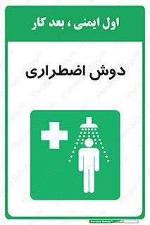Shower , حمام , 