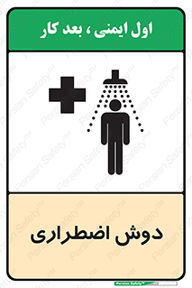 Shower , حمام , 