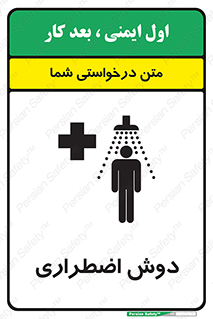Shower , حمام , 