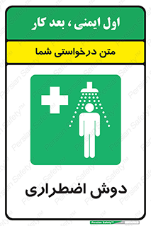 Shower , حمام , 